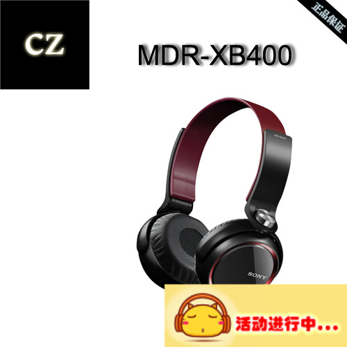 Sony/索尼 MDR-XB400折扣优惠信息
