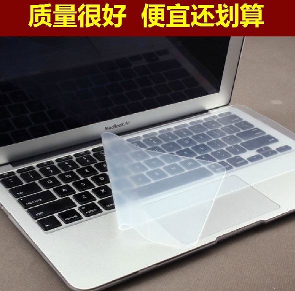 Acer/宏碁 包邮 笔记本键盘膜保护膜 通用键盘膜 14寸 透明贴膜折扣优惠信息