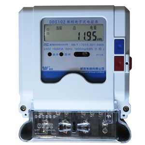 长沙威胜电表 单相10（40）A带485 电子式有功电能表折扣优惠信息