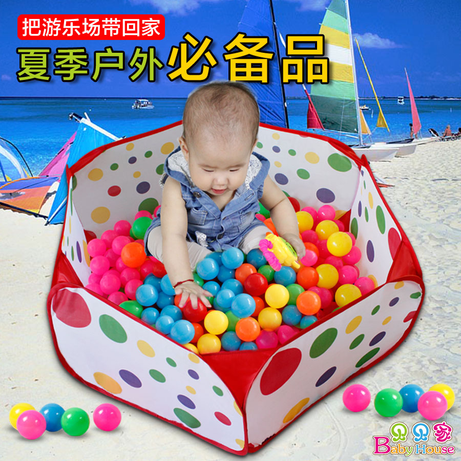 儿童海洋球球池大号波波球池加厚婴儿游戏池围栏可折叠宝宝池玩