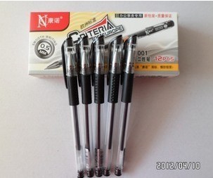 自由马 康诺中性笔 KA-1001 中性笔 水性笔 签字笔 1001笔 0.5mm