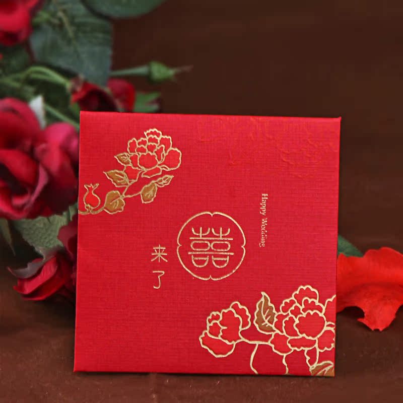 文弘 锦上添花小红包袋 迷你红包结婚创意红包 中式红包利是封