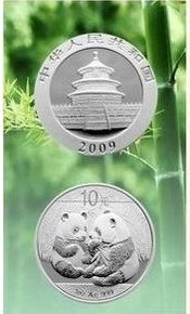 2009年1盎司熊猫银币/09纯银熊猫币/熊猫纪念币/09年纪念币