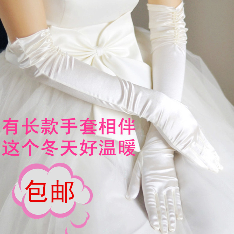 包邮新娘婚纱手套加长款 韩式新娘串珠手套 白色米色结婚手套冬款