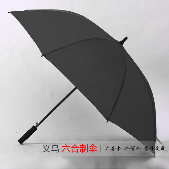 广告伞定做定制长柄伞 高强度纤维骨架高尔夫超大伞 晴雨伞高品质