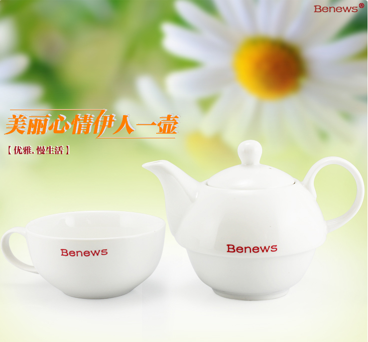 Benews正品创意陶瓷茶具办公会议茶壶茶杯不锈钢过滤网泡茶专用