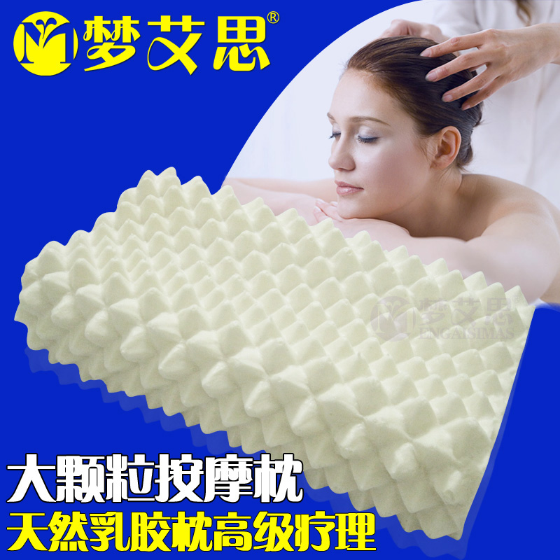 泰国进口天然乳胶枕头 超大颗粒乳胶护颈枕 按摩枕颈椎枕芯保健枕折扣优惠信息