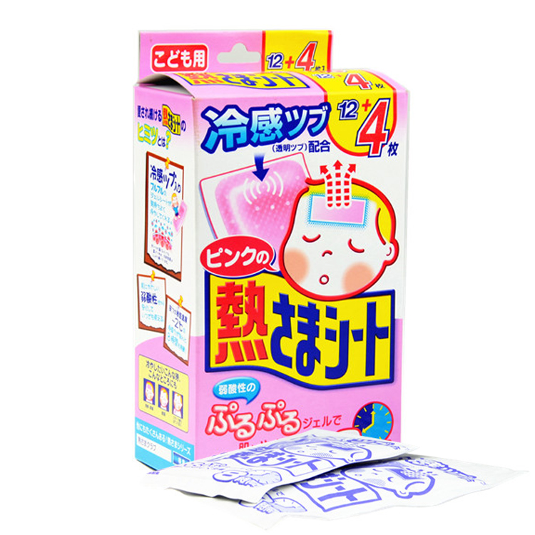 特惠！日本进口小林婴幼儿童退热贴冰宝降温贴 16枚片/8包 粉色