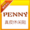 penny_shenzh折扣优惠信息
