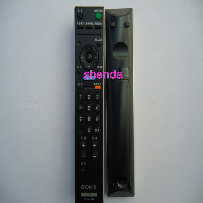 现货 全新 原厂 原装 SONY/索尼 液晶电视机遥控器 RM-SA011
