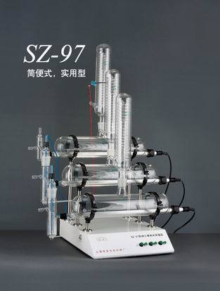 电热蒸馏水器 SZ-97  自动三重纯水蒸馏器 蒸馏水器