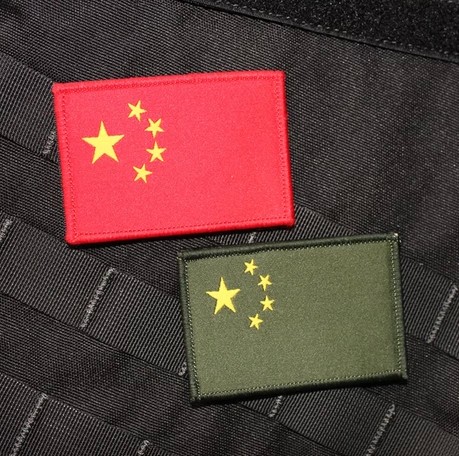 中国国旗刺绣臂章 魔术贴章 我是特种兵红五星 多色