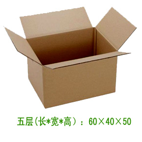 纸箱 搬家纸箱批发 上海纸箱长宁区纸箱配送60*40*50上海纸箱批发