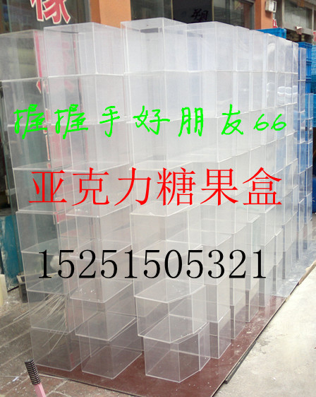 透明 食品展示盒子架 亚克力有机玻璃板材 加工 定做订做定制做