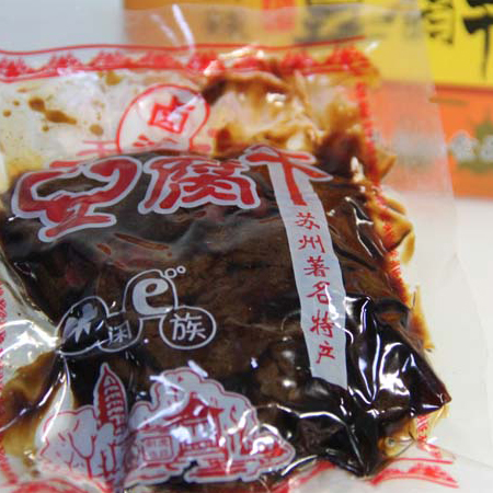 杏花楼 苏州特产 卤汁豆腐干 休闲零食小吃 特价促销 小精盒90克