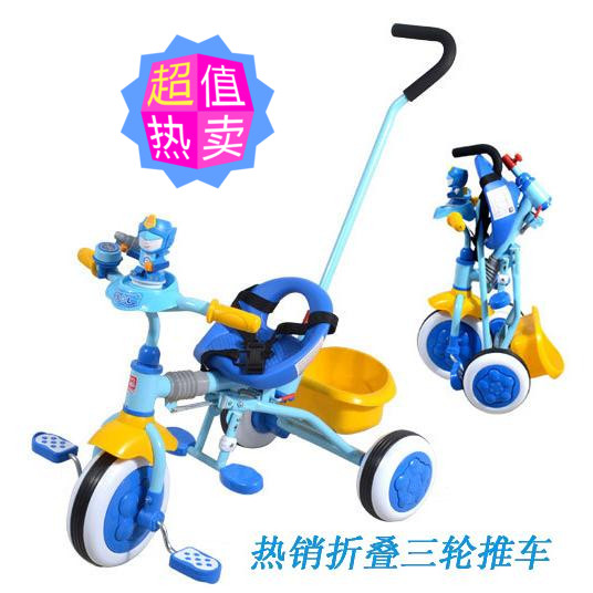 祺月cheerway正品童车 儿童多功能 可折叠手推三轮车脚踏车蓝色