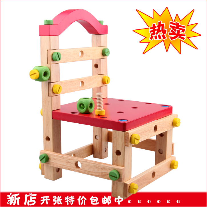 特价拆装鲁班椅螺母组合玩具 拼装拆装台工具椅儿童益智组装积木