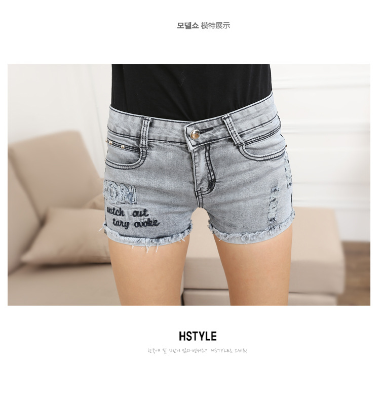 2015年夏季新款牛仔短裤韩版修身短裤女时尚性感显瘦百搭牛仔短款