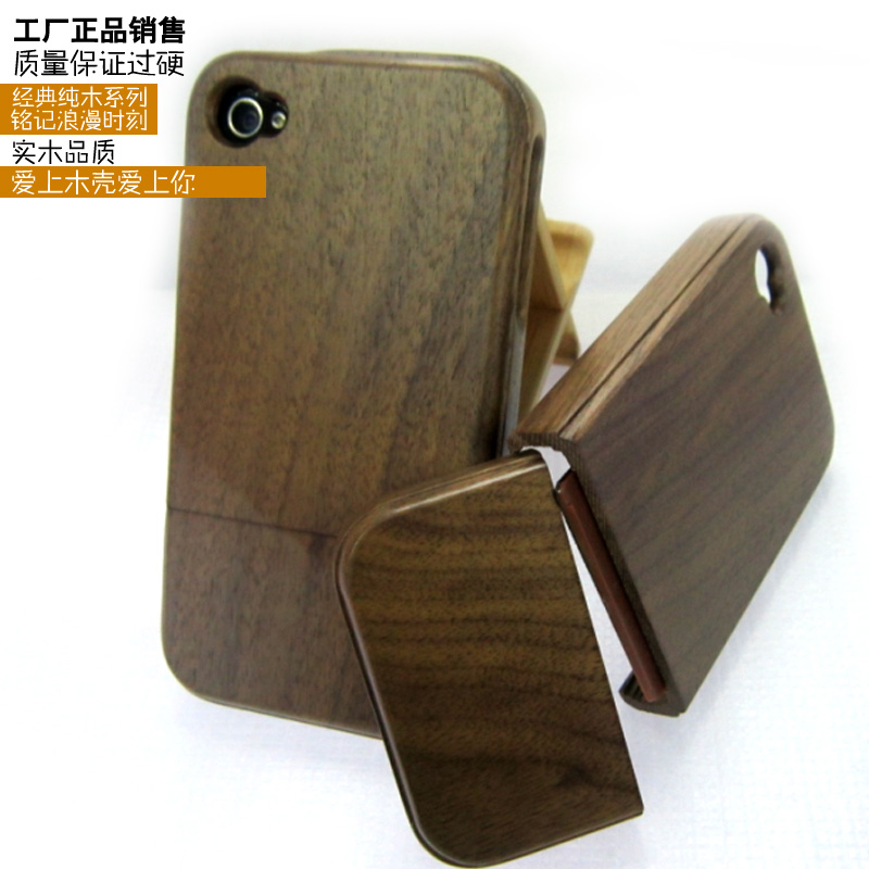 苹果4代iphone4S木质手机壳 iphone4竹壳 清香木外壳上下卡保护套