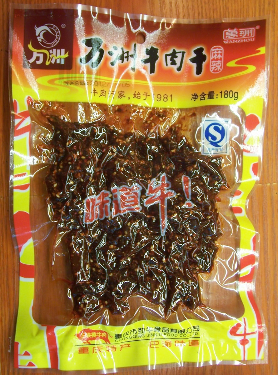 劲牛食品 重庆三峡特产 万洲牛肉干(麻辣味 袋装　特等品180克)
