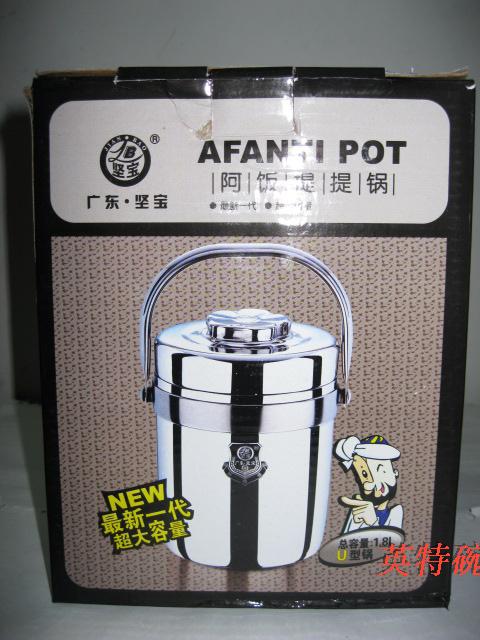 广东坚宝真空饭盒保温桶U型提锅 JBG-551-V1.8升