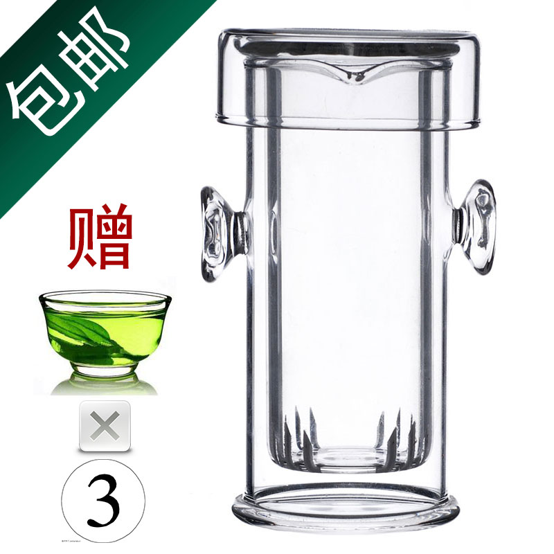 绿茶泡 红茶茶具 玻璃套装双耳泡茶器玻璃过滤内胆壶泡茶器