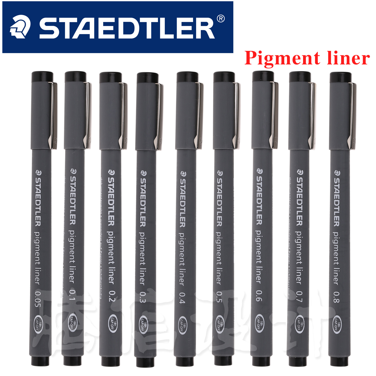 施德楼pigment liner一次性针管笔 （0.05-0.8）型号齐全