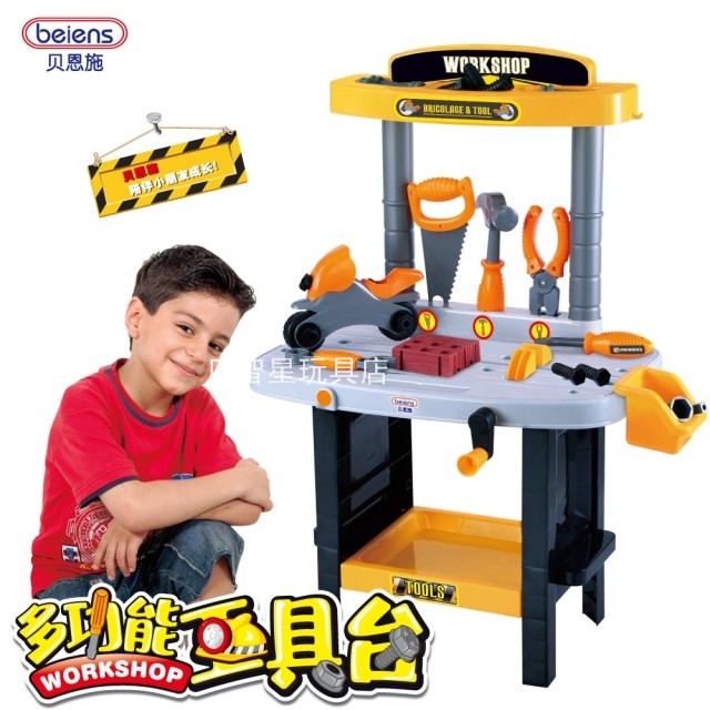 正品贝恩施儿童玩具工程师多功能工具台男孩玩具过家家拆装玩具
