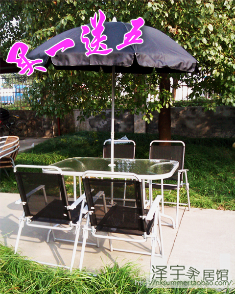 户外西餐桌椅套装组合/折叠椅钢化玻璃长方桌/加遮阳伞折扣优惠信息
