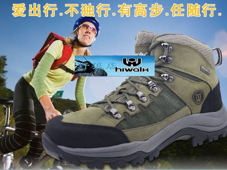 美国HiWalk高步户外徒步登山鞋 防水保暖防滑耐磨真皮减震 男款
