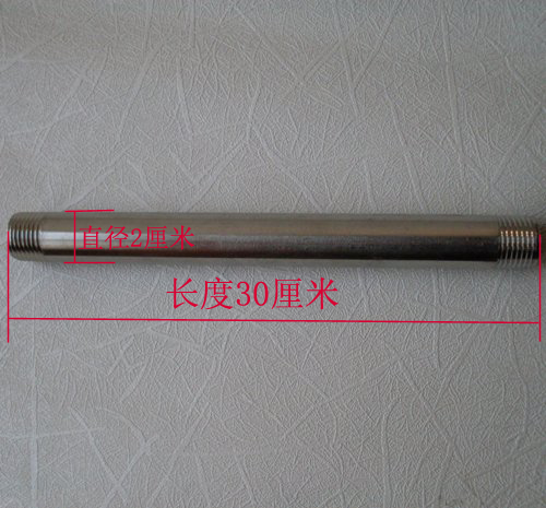 省3分配件4分不锈钢管外丝直接长30厘米长 直径2厘米 不锈钢管折扣优惠信息