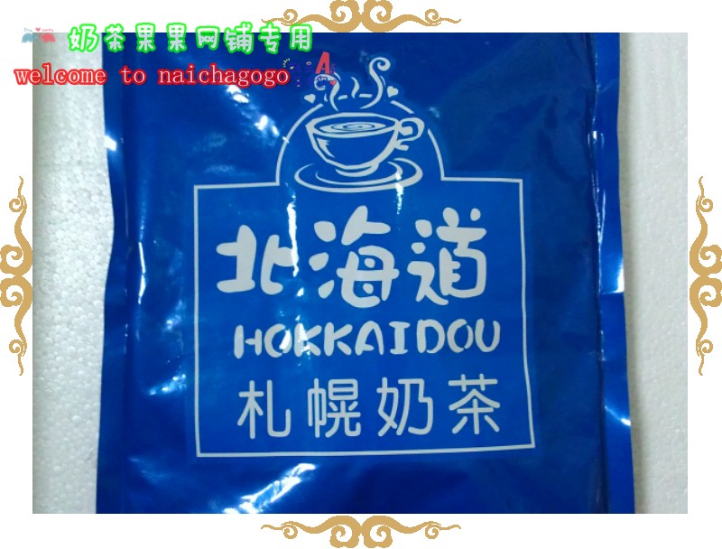 台湾卡萨CASA 小日本奶茶1kg大包装台湾原产新款上市北海道札幌