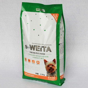 正品味它e-WEITA小型犬通用幼犬粮10斤装 宠物狗狗粮 广东包邮！折扣优惠信息
