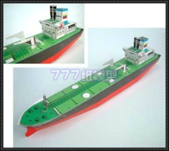 【777纸模型】石油产业系列5-油轮