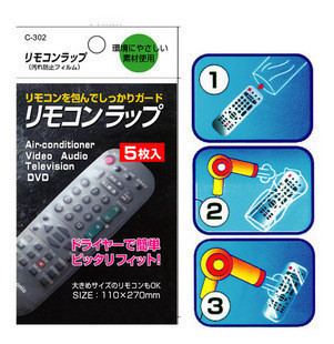 日本直送 热收缩膜遥控器保护套 遥控器专用保护贴模(5枚入)15g折扣优惠信息