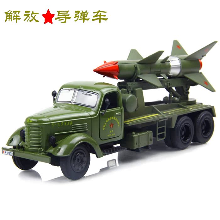 特价 1:36解放导弹车卡车 工程车模型 合金声光回力车儿童玩具车
