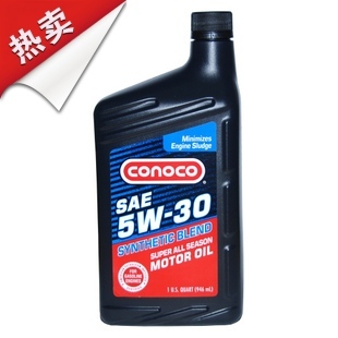 原装进口 美国康菲CONOCO康诺克超级氢净合成机油润滑油 5W-30 SN