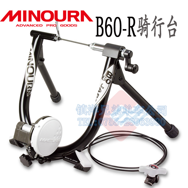 镇洋单车 日本MINOURA B60-R自行车骑行台 训练台 U型框架7级阻力