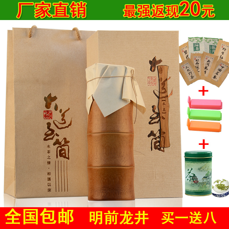 2015新茶绿茶 特色竹筒礼盒装 正宗西湖龙井 明前春茶特AA级茶叶