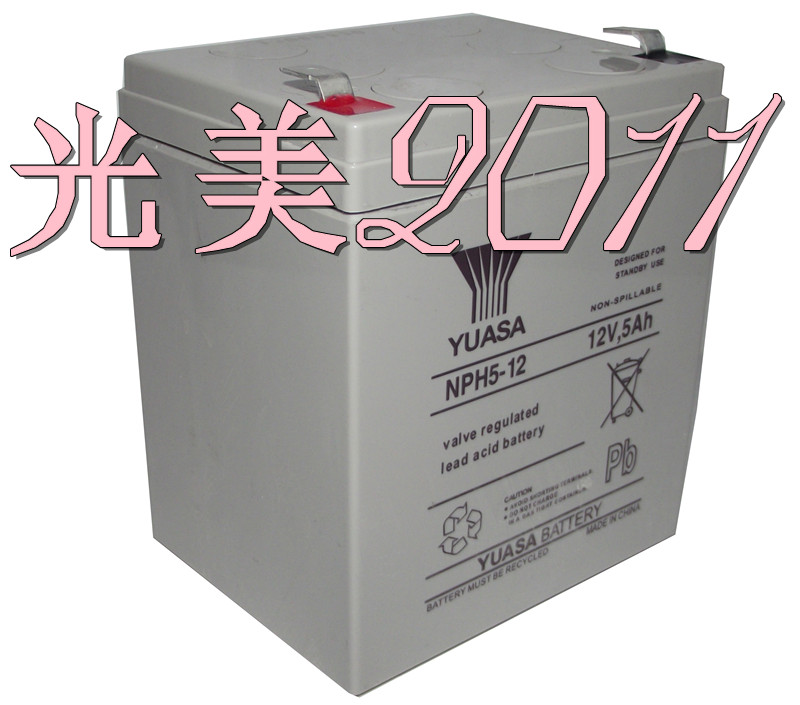 蓄电池 YUASA汤浅NPH5-12 12V5AH不带标 原装正品 保一年 全新