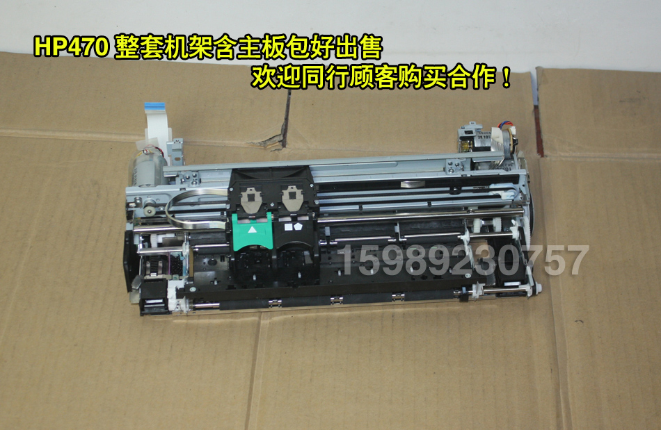 惠普 HP OFFICEJET 470 470B A4便携式打印机 机架折扣优惠信息