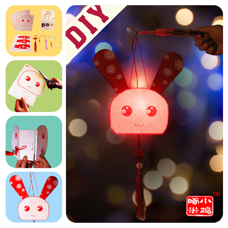 兔子灯笼diy手工材料包 新年春节手提花灯儿童手工自制亲子燈籠