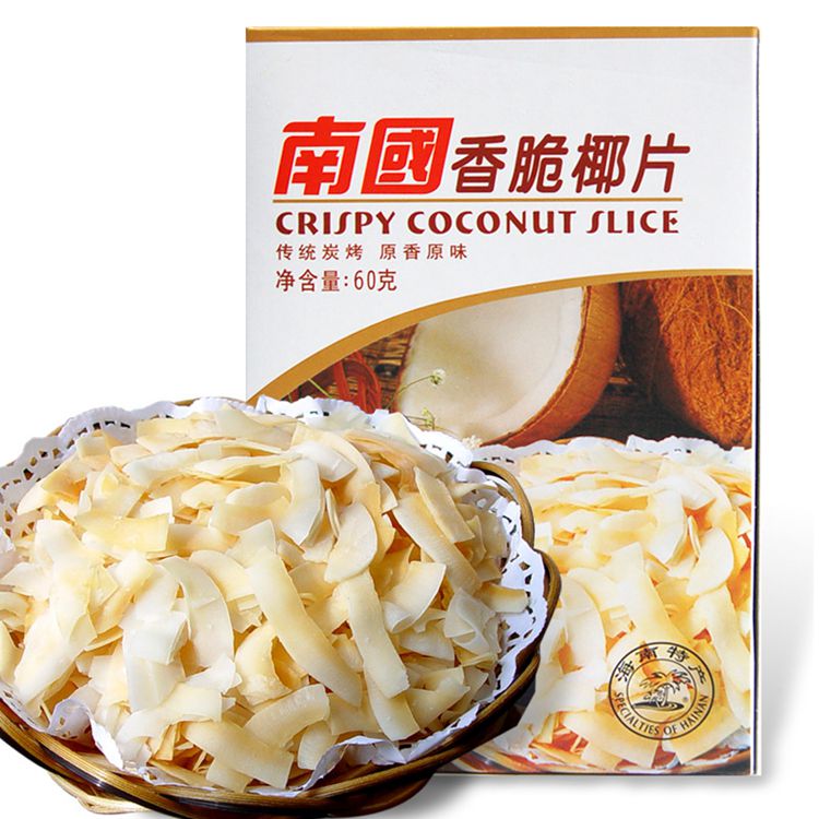 海南特产南国香脆椰片60g香浓炭烧椰子片原香原味休闲零食品