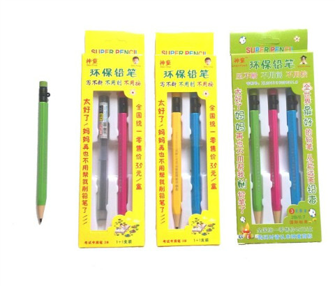 清仓处理 5代 神童环保铅笔 考试写不断活动自动铅笔 满20元包邮
