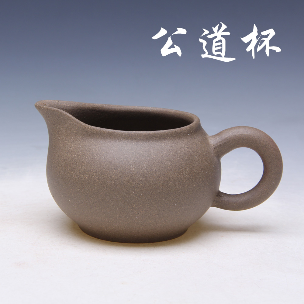 公道杯宜兴原矿正品紫砂精品茶壶茶具套件葡萄壶配套现代艺术特价