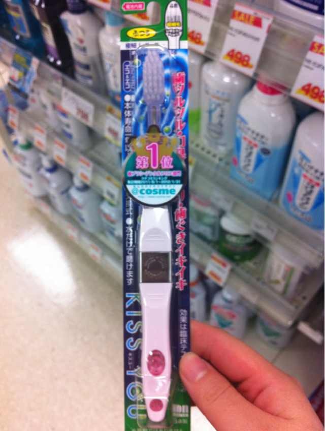雪糕妹 日本直邮COSME第一不用牙膏的牙刷 KISSYOU负离子电动牙刷