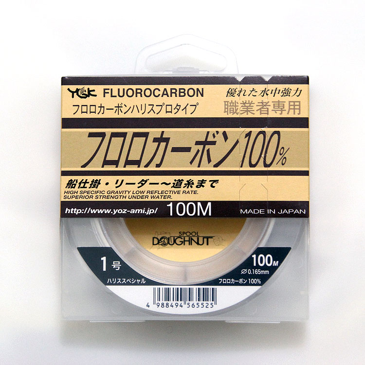 正品原装日本YGK碳线0.6到20号多选碳素线前导线100米路亚线鱼线折扣优惠信息