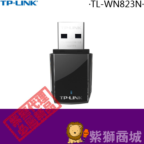 TP-LINK TL-WN823N 300M无线USB网卡无线AP随身WiFi tp 823n 823