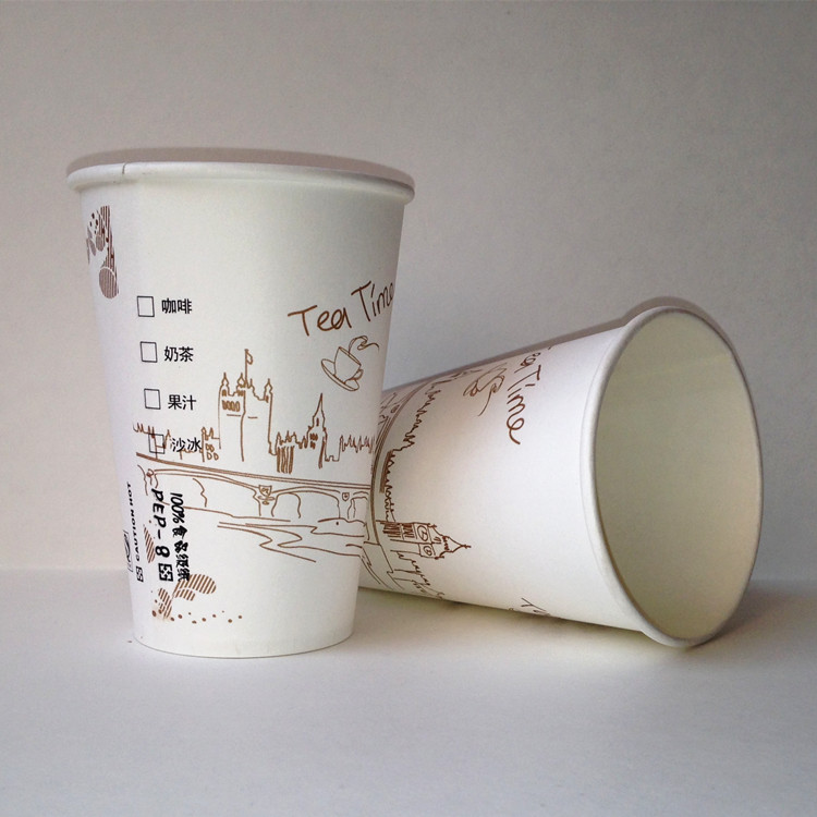 免运费10盎司270ml 一次性纸杯 奶茶咖啡纸杯 1000只带盖批发定做折扣优惠信息
