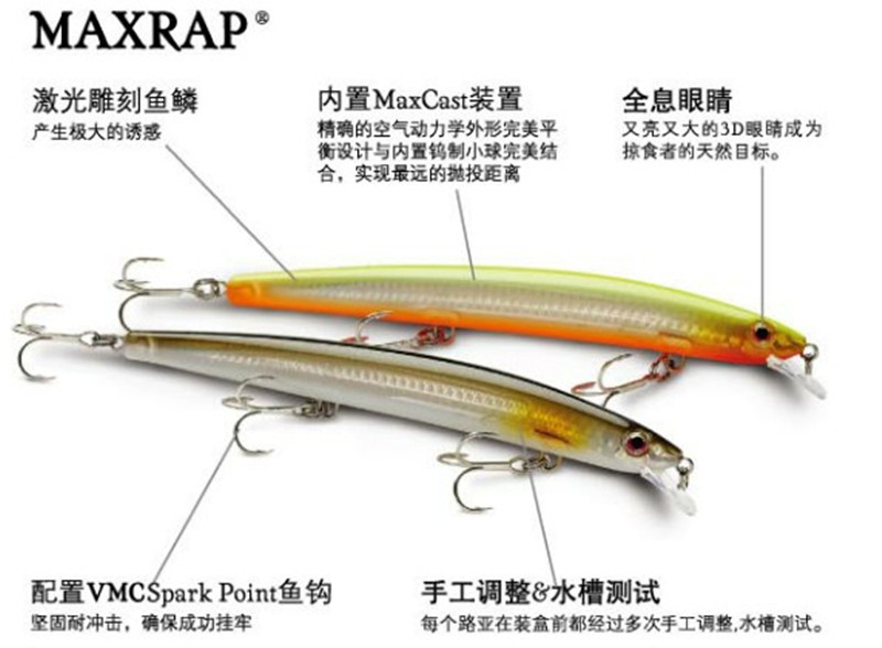 鱼饵/路亚硬饵/米诺 Rapala/乐伯乐 MAX RAP MXR11 渔具
